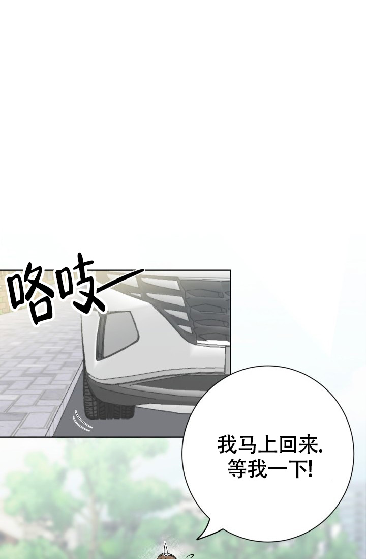 闲人免进标志图片大全漫画,第1话1图