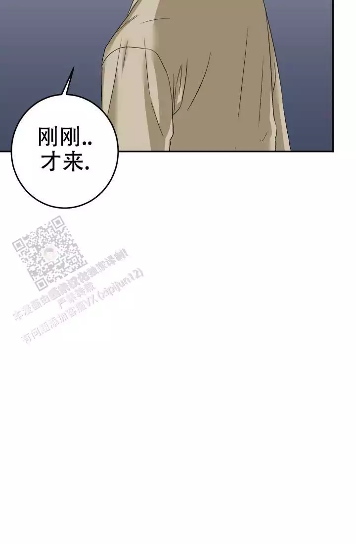 闲人免进怎么写好看漫画,第24话2图