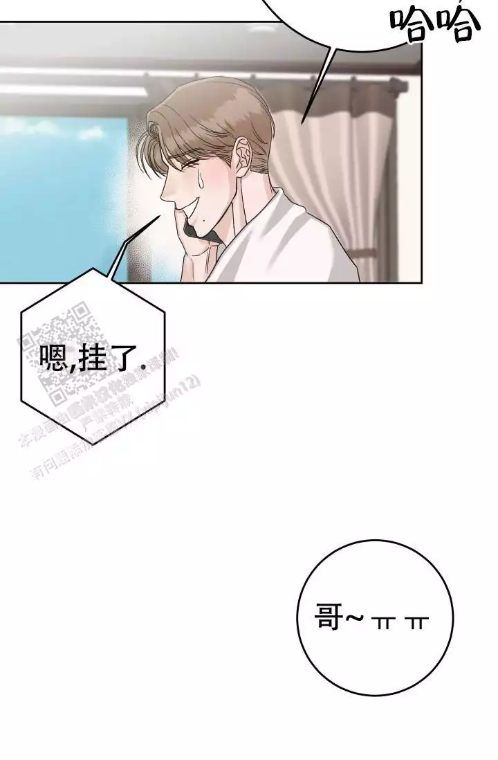 闲人免进漫画漫画,第19话2图