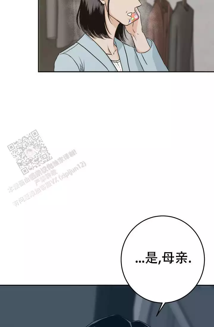 闲人免进标志图片大全漫画,第27话1图