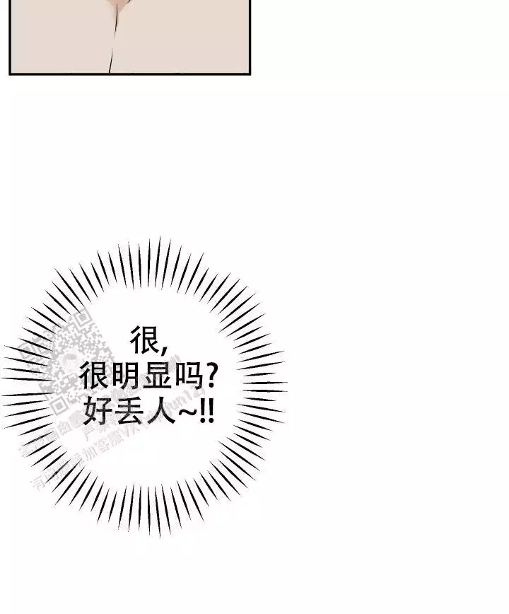 闲人免进漫画,第31话1图