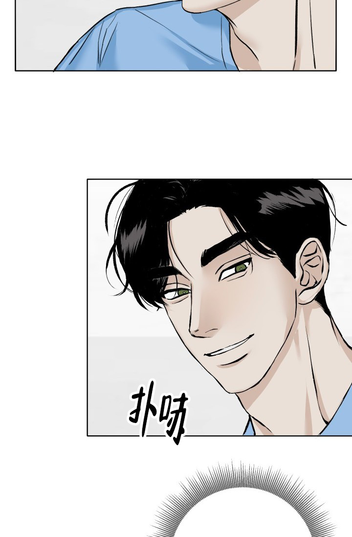 闲人免进漫画,第2话2图