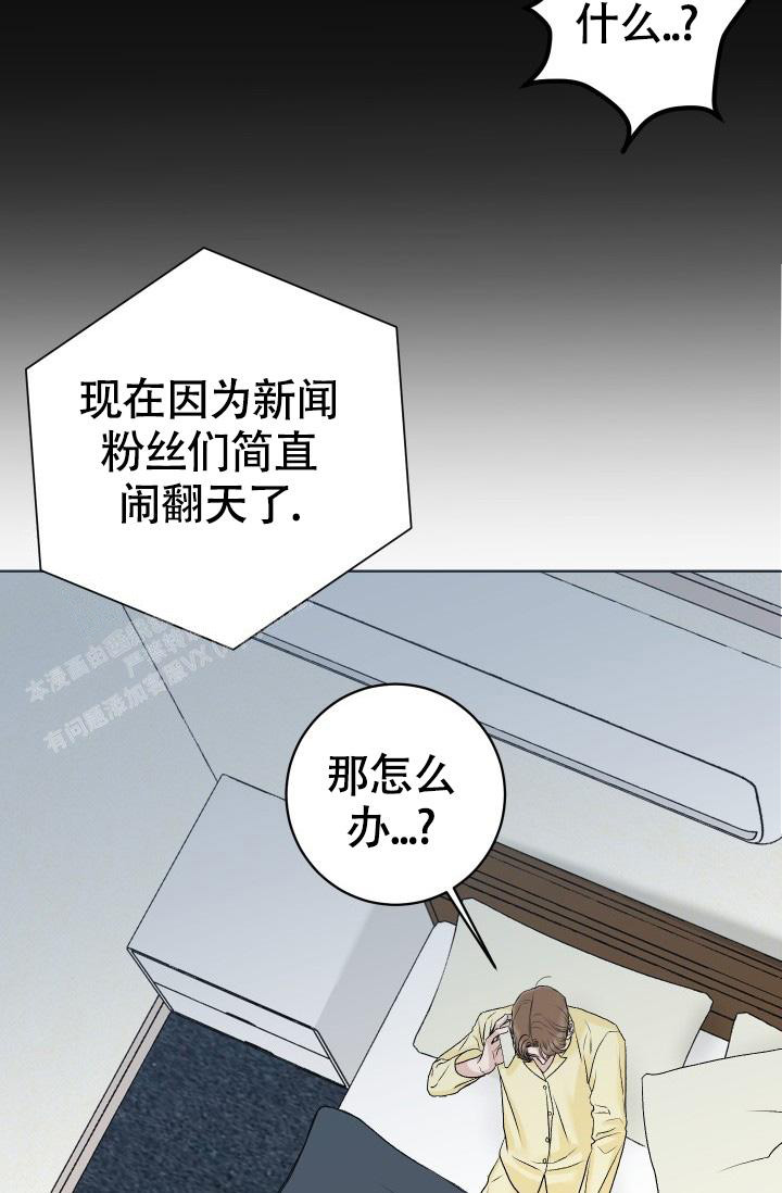 闲人免进贤人店对联横批漫画,第5话2图