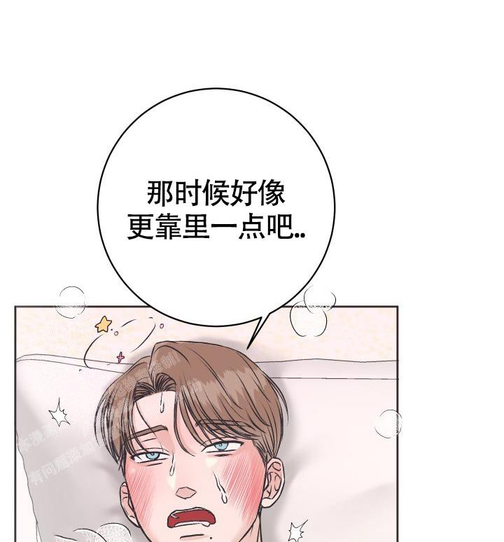 闲人免进图片大全漫画,第11话2图