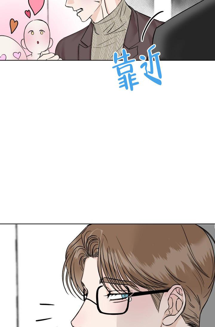 闲人免进的委婉标语漫画,第7话2图