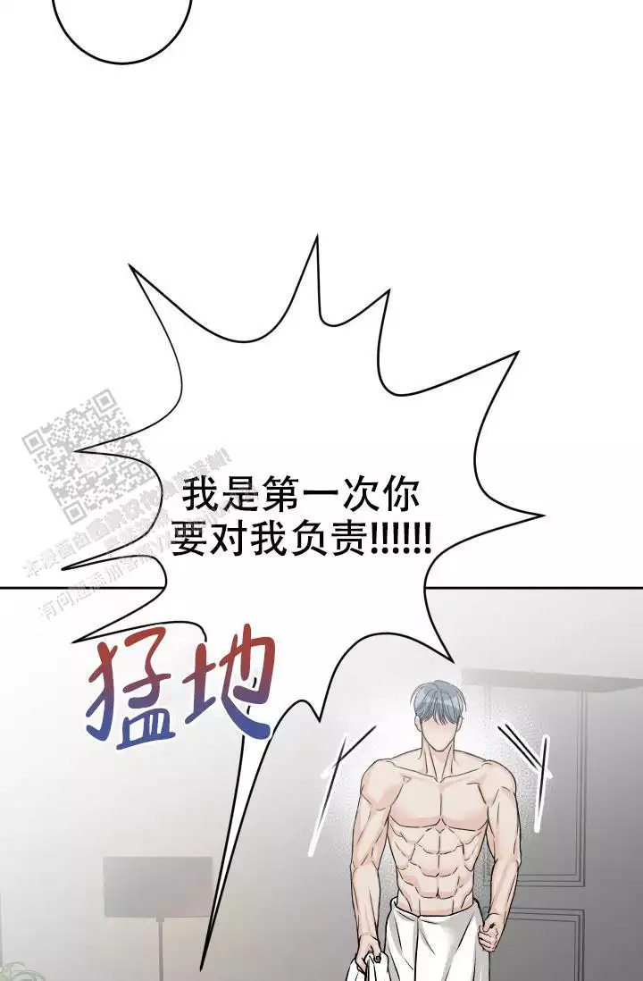 闲人免进提示标识牌漫画,第17话2图