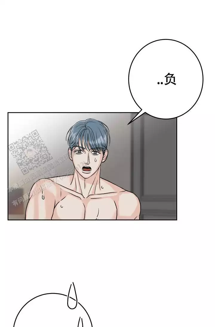 闲人免进提示标识牌漫画,第17话2图