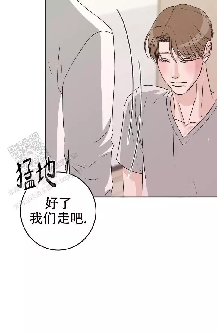 闲人免进钟汉良漫画,第26话2图