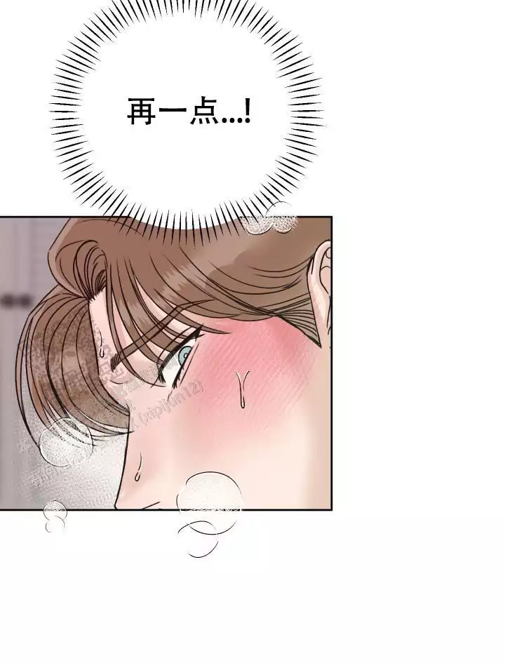 闲人免进漫画,第20话1图