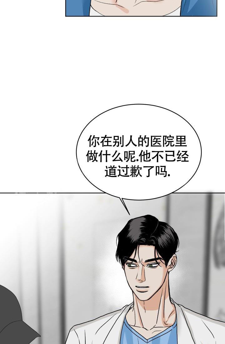 闲人免进标志图片大全图片漫画,第6话1图