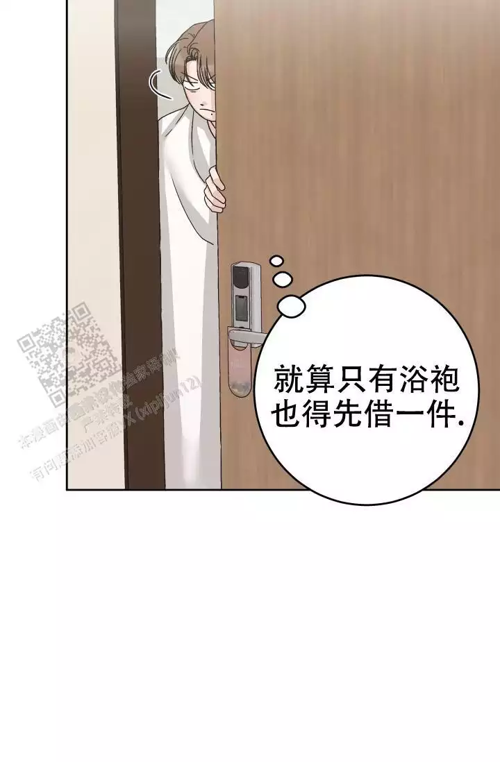 闲人免进漫画漫画,第19话1图