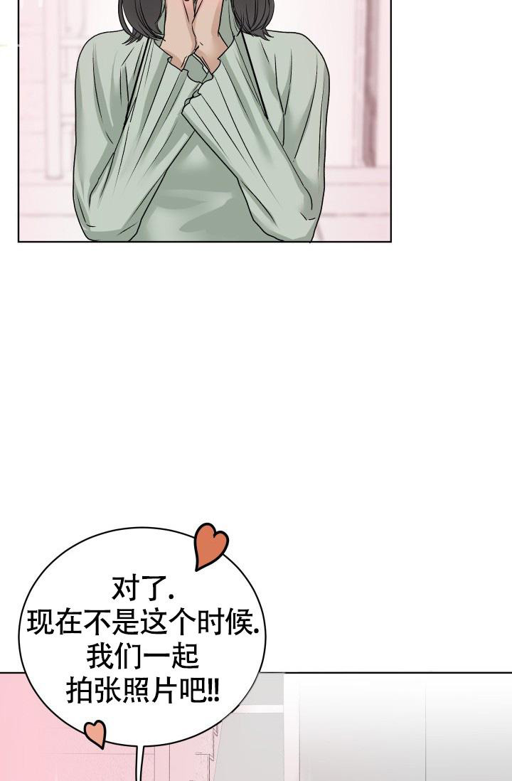 闲人免进怎么写漫画,第7话2图