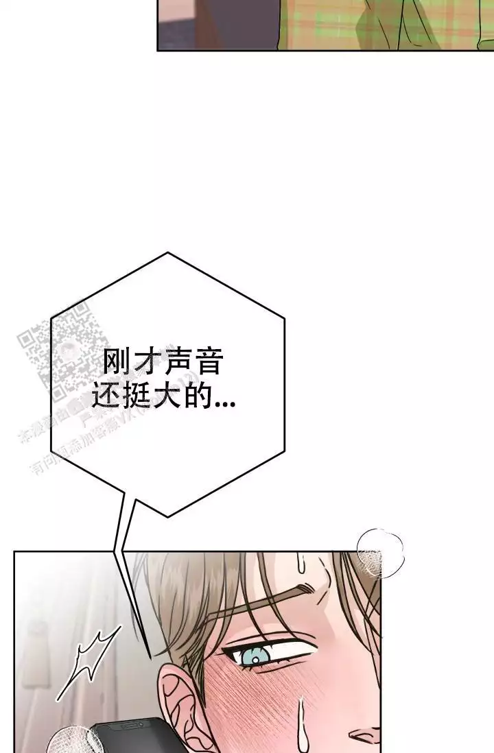 闲人免进贤人店对联横批漫画,第20话1图