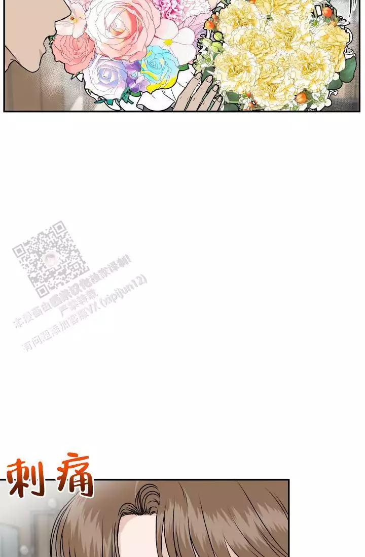 闲人免进标志图片大全图片漫画,第28话2图