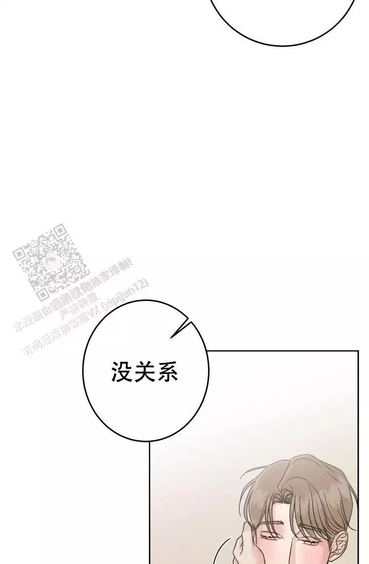 闲人免进标志图片大全图片漫画,第18话1图