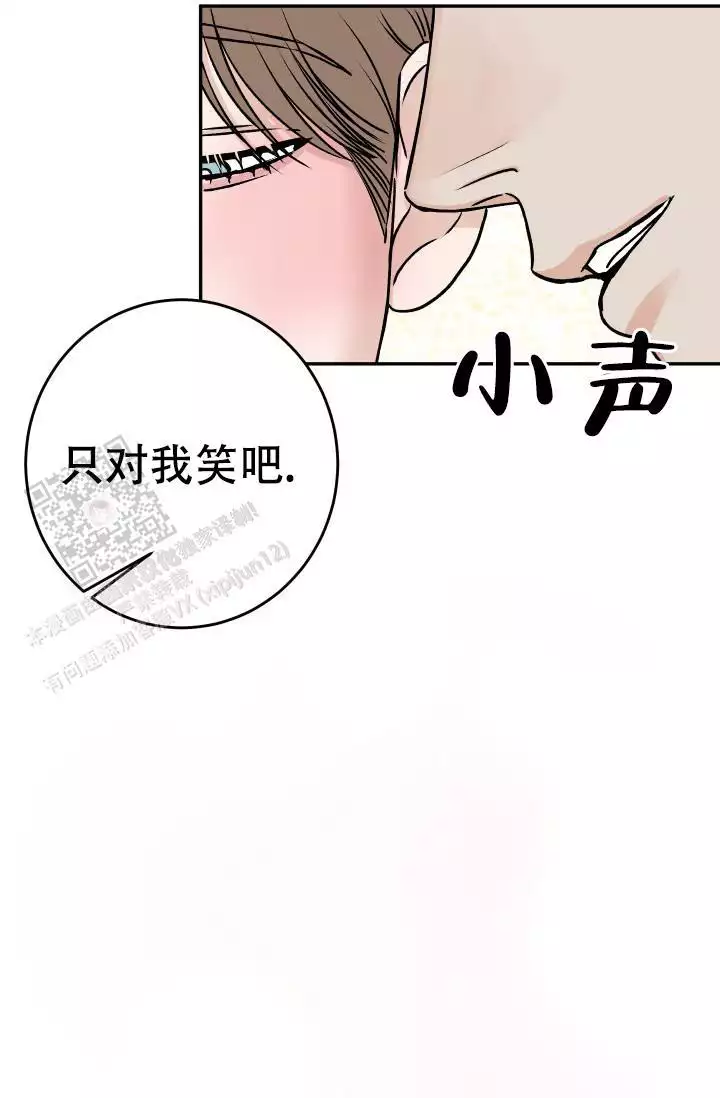 闲人免进贤人进是指什么意思漫画,第32话1图