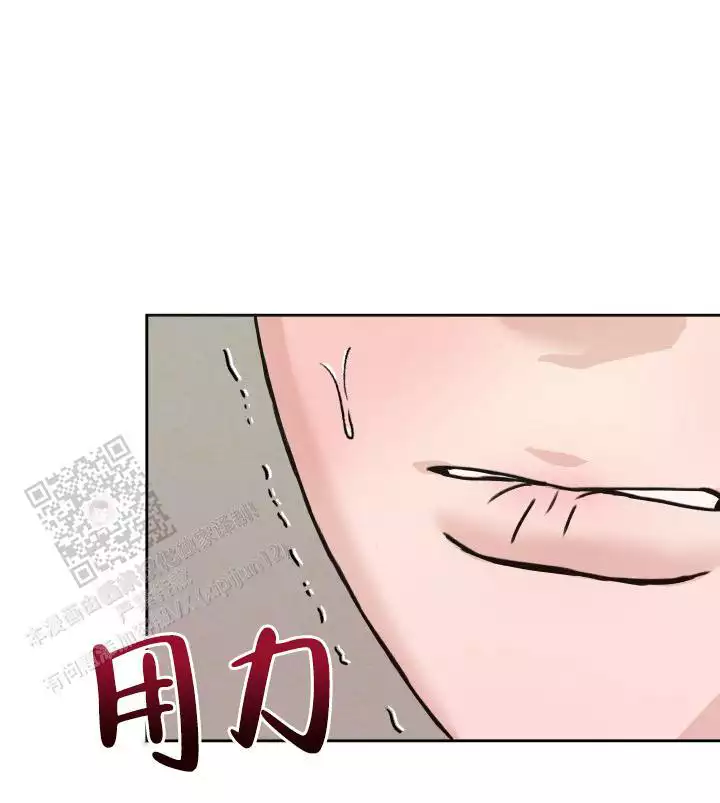 闲人免进漫画,第20话2图
