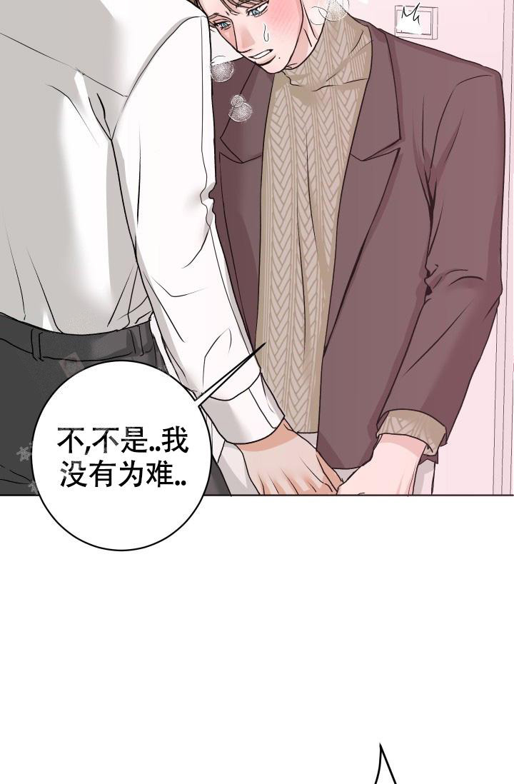 闲人免进有没有法律效应漫画,第9话1图