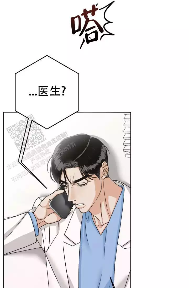 闲人免进贤人进是指什么意思漫画,第20话2图