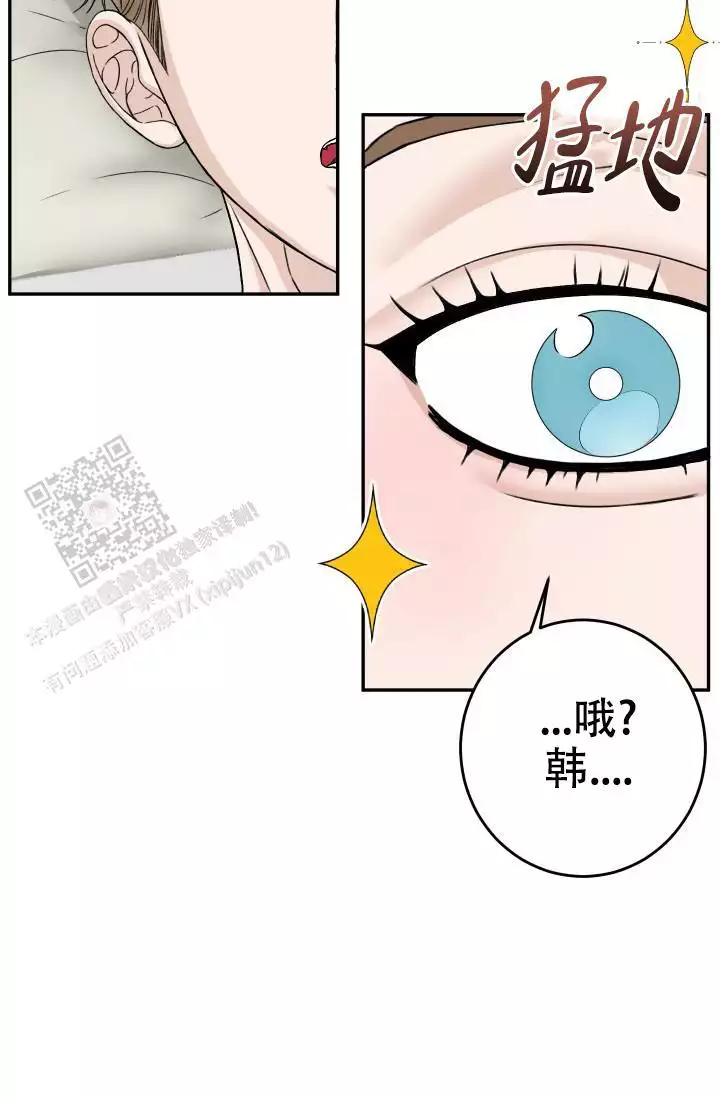 闲人免进标志图片大全图片漫画,第23话2图