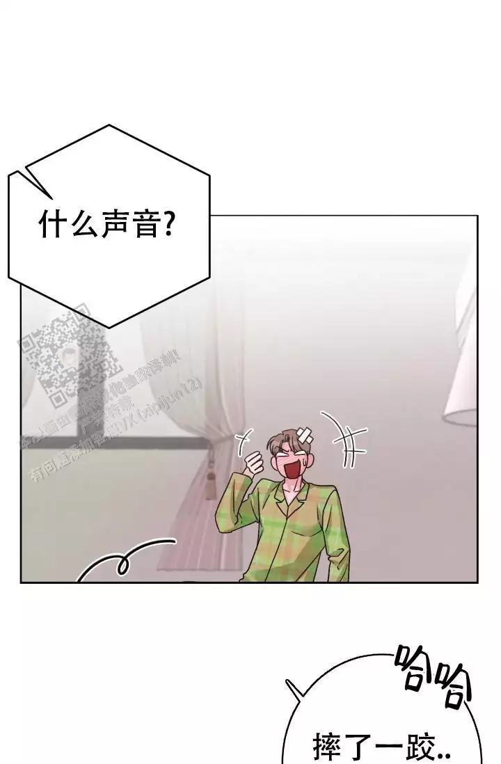 闲人免进贤人店对联横批漫画,第20话1图