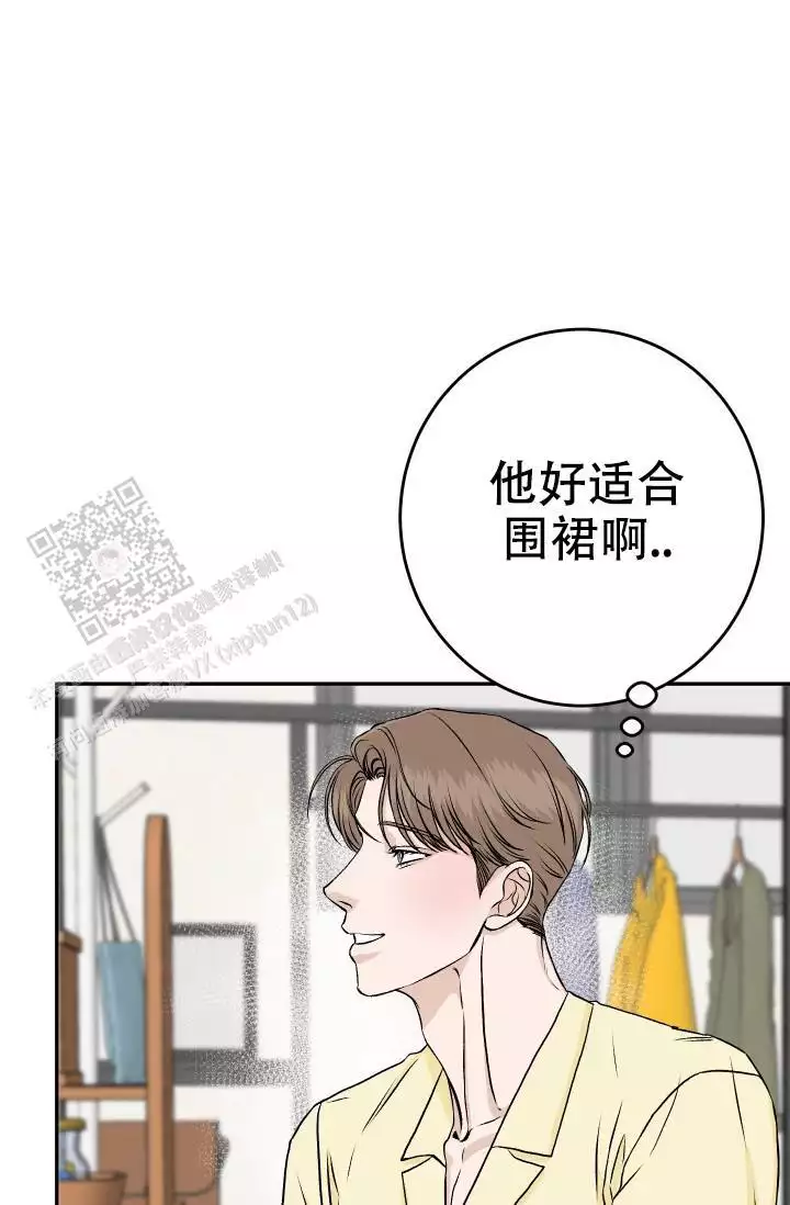 闲人免进告示牌漫画,第29话1图