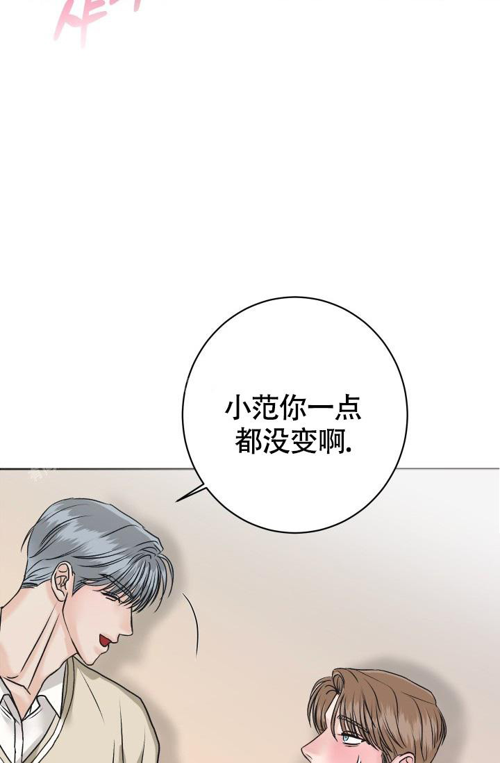 闲人免进标志图片大全漫画,第12话2图