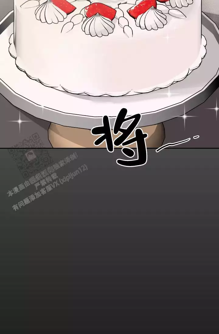 闲人免进歌曲漫画,第34话1图