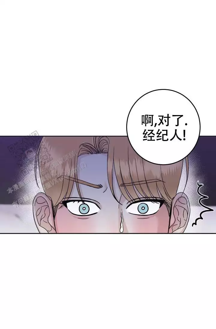 闲人免进漫画,第19话1图