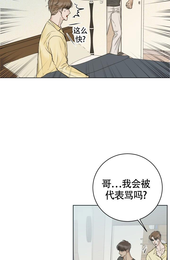 闲人免进幽默告示漫画,第5话1图