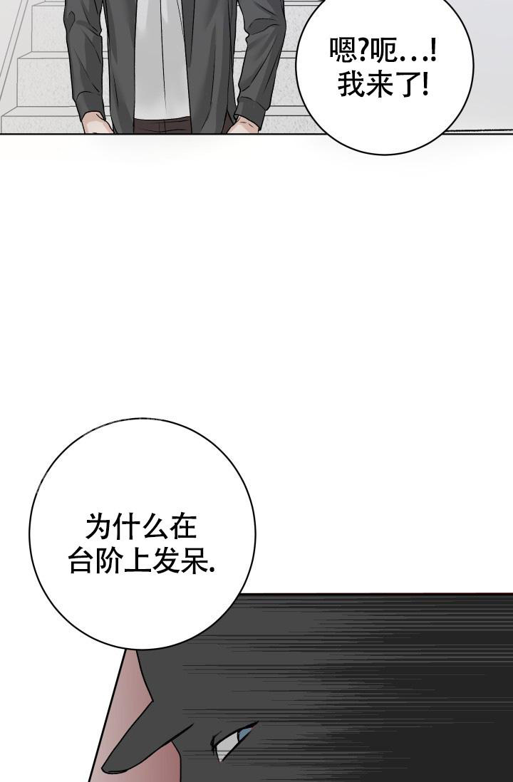 闲人免进闲人进下联漫画,第4话2图