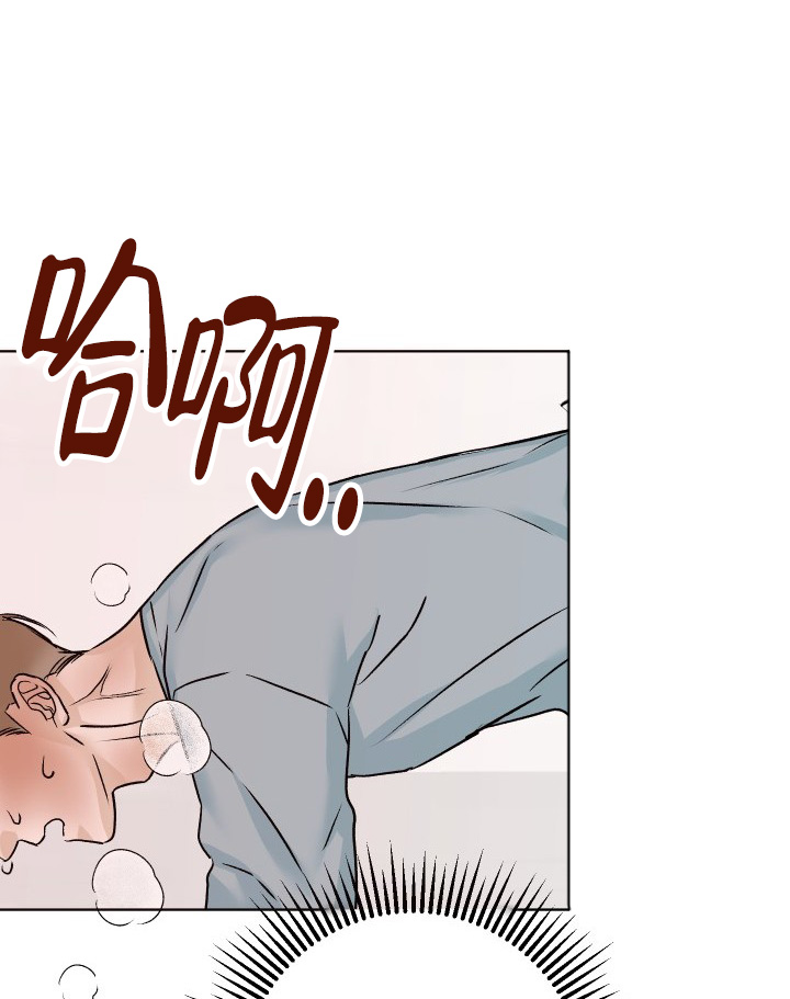 闲人免进贤人进是指什么意思漫画,第3话1图