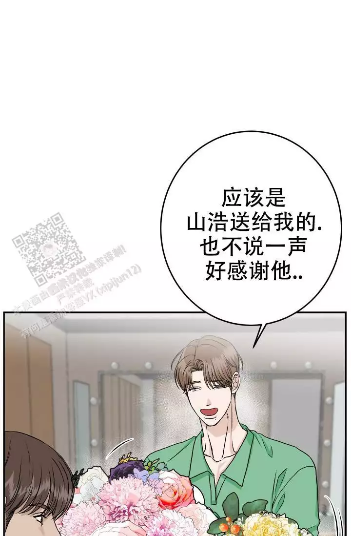 闲人免进标志图片大全图片漫画,第28话1图