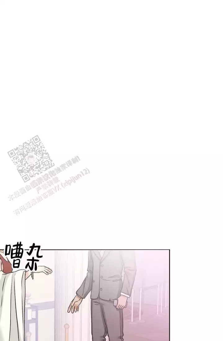 闲人免进警示牌漫画,第15话2图