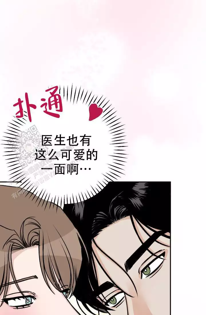 闲人免进贤人进是指什么意思漫画,第32话2图