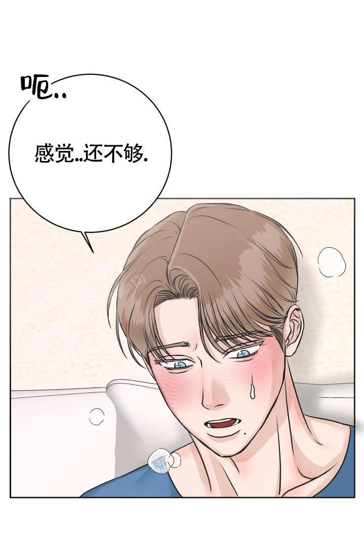 闲人免进告示牌漫画,第11话1图