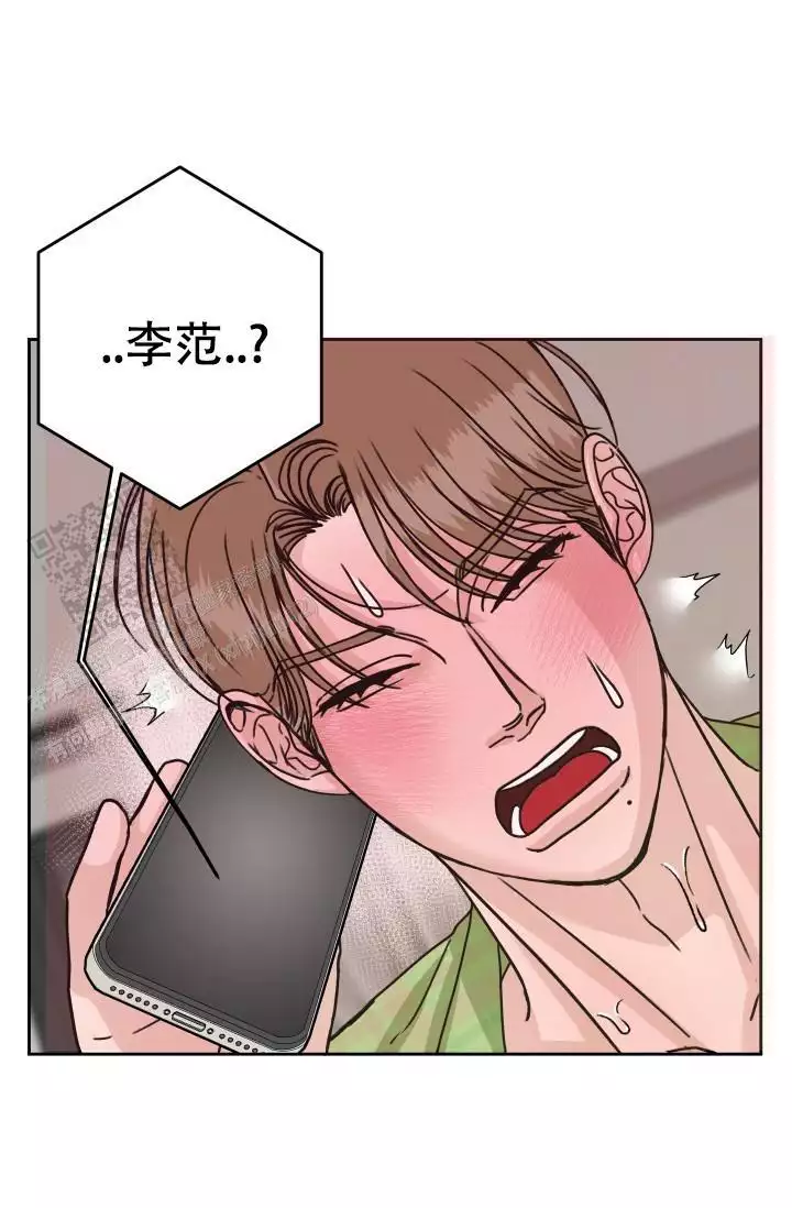 闲人免进漫画,第20话2图