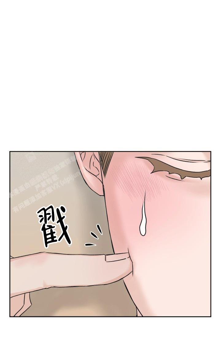 闲人免进贤人进是指什么意思漫画,第12话2图