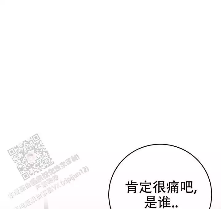 闲人免进钟汉良漫画,第29话1图