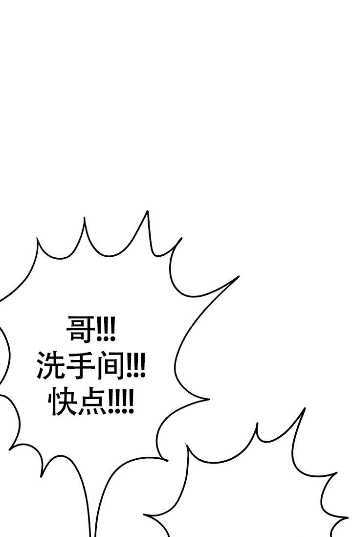 闲人免进标志图片大全漫画,第1话1图