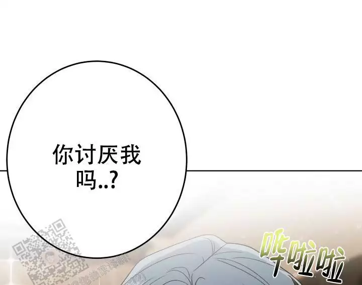 闲人免进的英文漫画,第18话1图