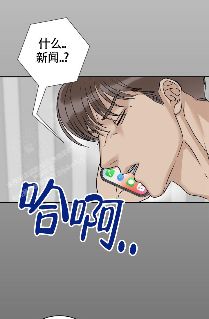 闲人免进贤人店对联横批漫画,第5话1图