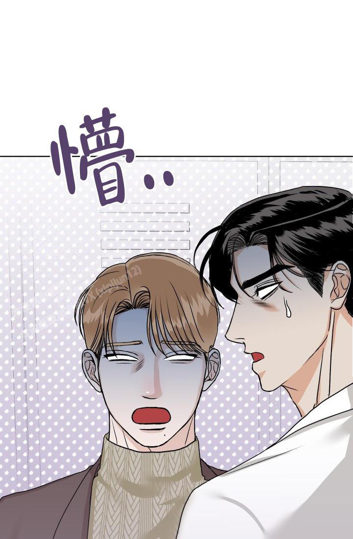 闲人免进警示牌漫画,第9话1图