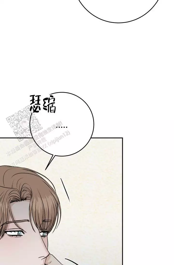 闲人免进漫画,第32话2图