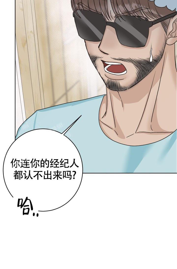 闲人免进标语图片漫画,第9话1图