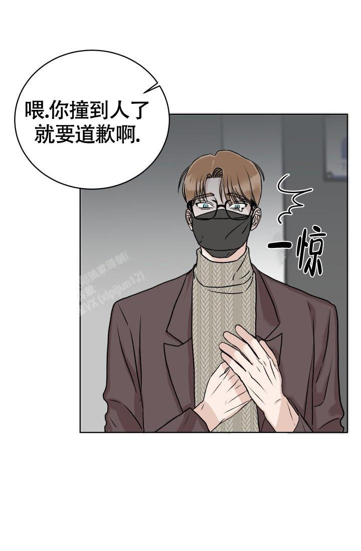 闲人免进提示牌漫画,第6话1图