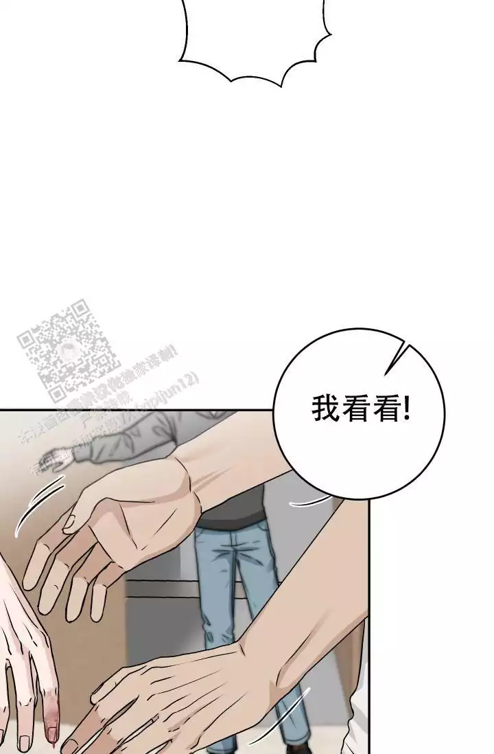 闲人免进警示牌图片免费漫画,第28话2图