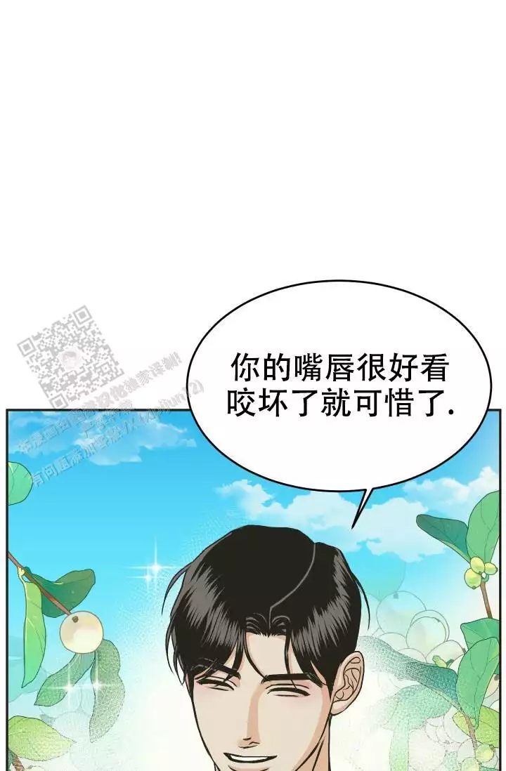 闲人免进钟汉良漫画,第26话2图