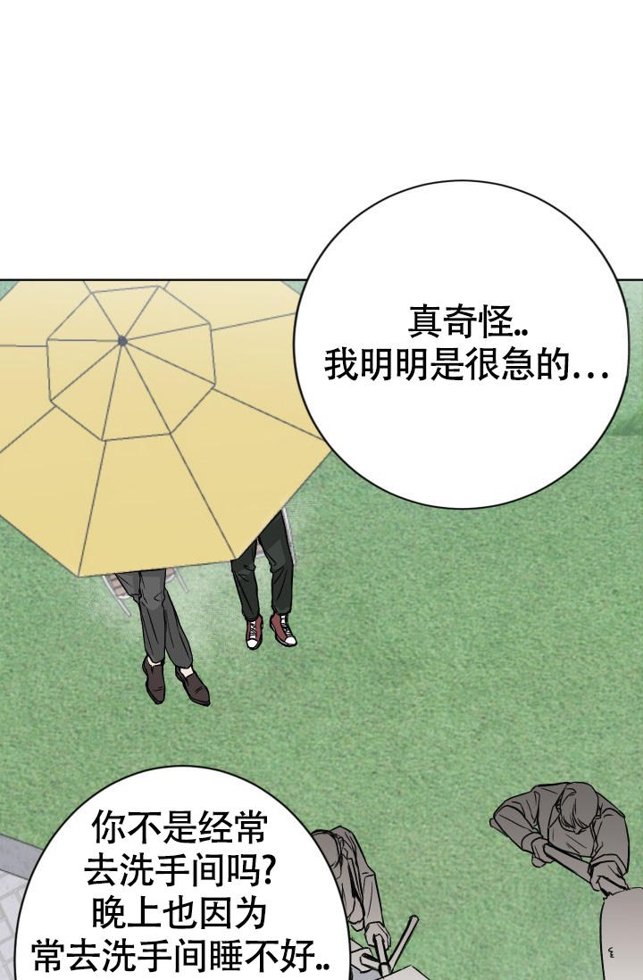 闲人免进英文漫画,第1话1图