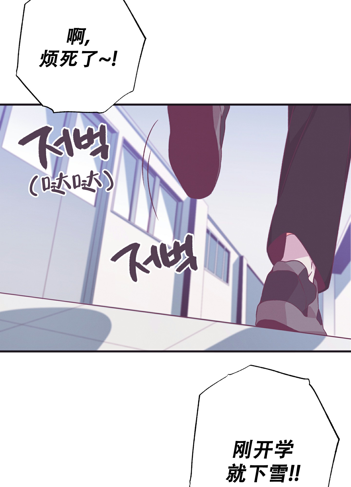 致命诱宠 禁欲太子爷漫画,第1话1图